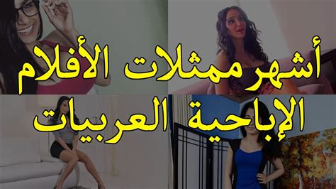 فيديوهات سكس جديده|الإباحية باللغة العربية / Porn in Arabic